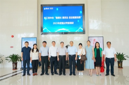 2023.5 A delegation led by the Vice Chairman and Secretary-General of the National Committee of the Chinese Peoples Political Consultative Conference visited.